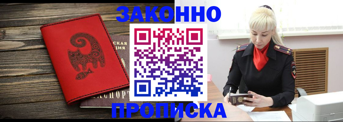 регистрация для школы в Каспийске